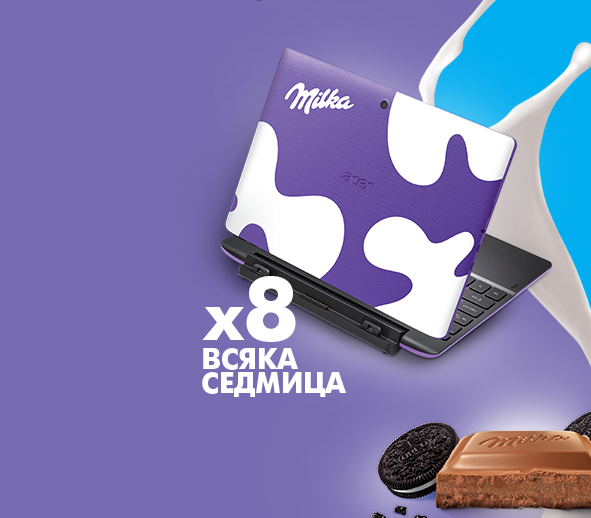 milka promo lidl