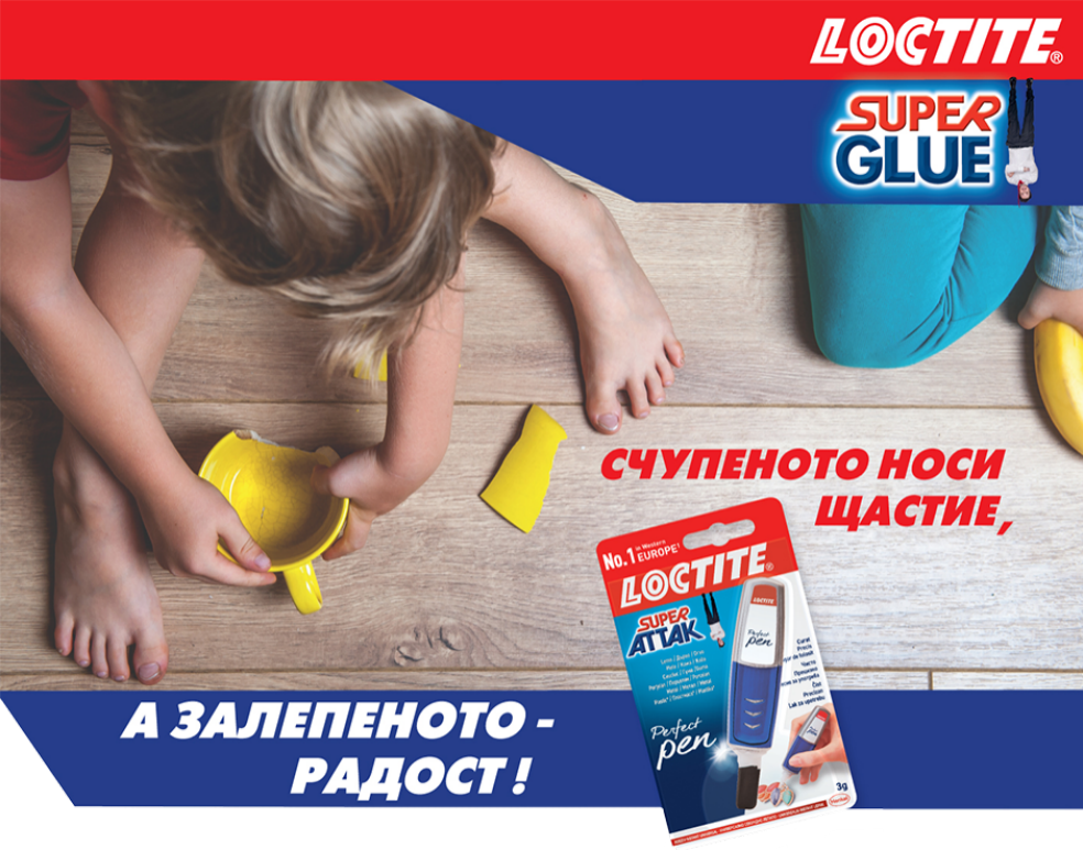 super-glue-pen-header2
