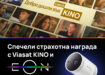Спечели проектор Samsung The Freestyle Gen2