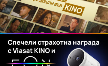Спечели проектор Samsung The Freestyle Gen2