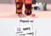Спечелете 1001 ваучера за пазаруване във Fashion Days на стойност 100 лева всеки от Coca Cola