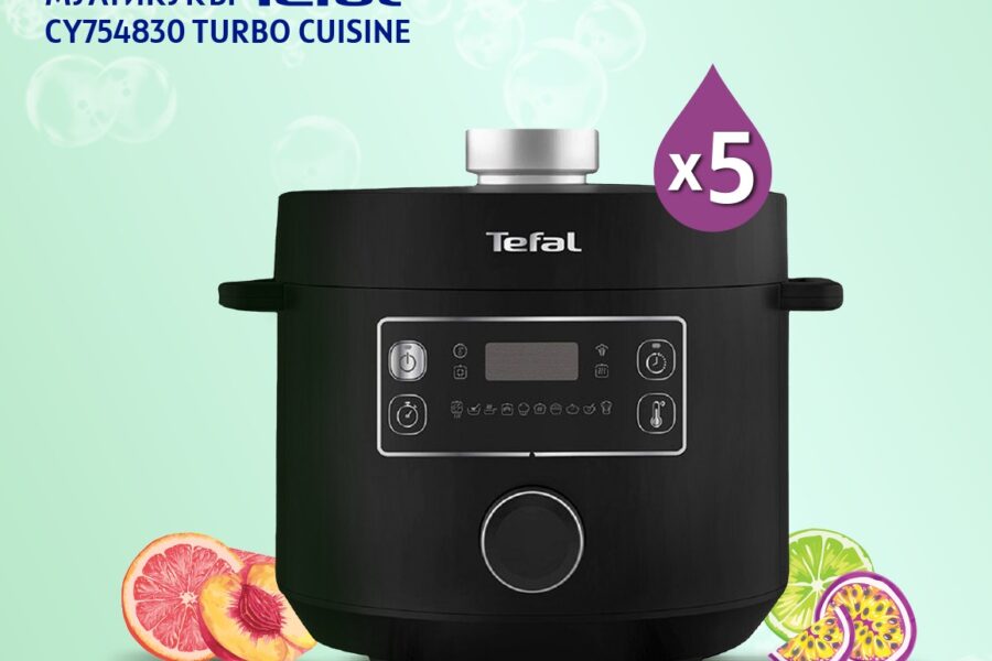 Спечелете мултикукъри Tefal CY754830 от Devin Air