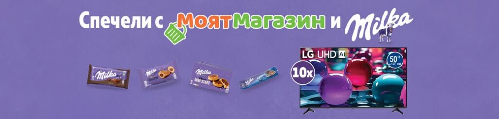 My Store - Mondelez campaign_1880x452 Option 2