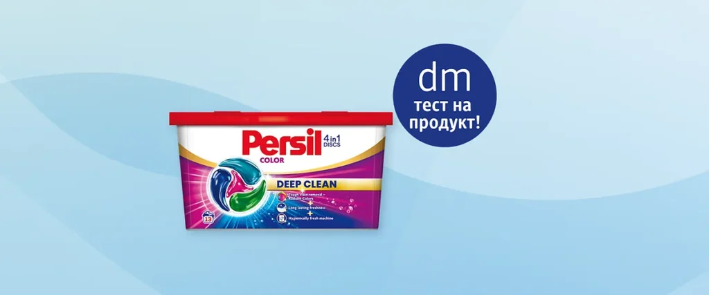 produkttest-persil-10-2026